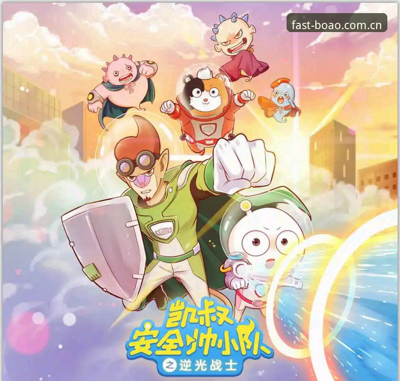 博奥体育官网登录手机版详解：极速通道与安全体验全评测
