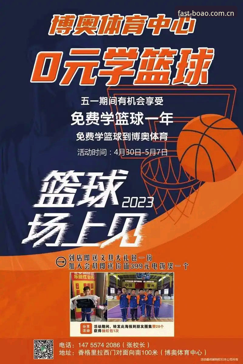 博奥体育平台注册对比实用指南：新手必看的五大核心差异