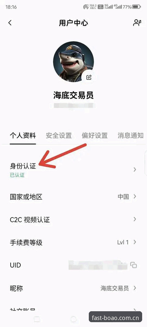 老用户亲测：BOAO极速登录安卓版上手心得，解决登录慢、卡顿的实战经验